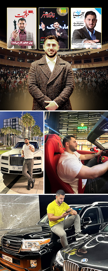 rene_cars
